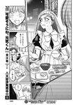 週刊ヤングジャンプ増刊「ヤングジャンプヒロイン2」 週刊ヤングジャンプ増刊「ヤングジャンプヒロイン」