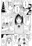 週刊ヤングジャンプ増刊「ヤングジャンプヒロイン2」 週刊ヤングジャンプ増刊「ヤングジャンプヒロイン」
