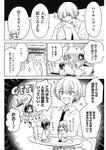 週刊ヤングジャンプ増刊「ヤングジャンプヒロイン2」 週刊ヤングジャンプ増刊「ヤングジャンプヒロイン」