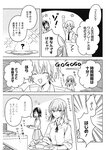 週刊ヤングジャンプ増刊「ヤングジャンプヒロイン2」 週刊ヤングジャンプ増刊「ヤングジャンプヒロイン」