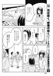週刊ヤングジャンプ増刊「ヤングジャンプヒロイン2」 週刊ヤングジャンプ増刊「ヤングジャンプヒロイン」