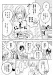 週刊ヤングジャンプ増刊「ヤングジャンプヒロイン2」 週刊ヤングジャンプ増刊「ヤングジャンプヒロイン」