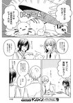 週刊ヤングジャンプ増刊「ヤングジャンプヒロイン2」 週刊ヤングジャンプ増刊「ヤングジャンプヒロイン」