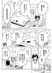 週刊ヤングジャンプ増刊「ヤングジャンプヒロイン2」 週刊ヤングジャンプ増刊「ヤングジャンプヒロイン」