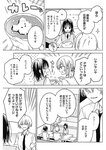 週刊ヤングジャンプ増刊「ヤングジャンプヒロイン2」 週刊ヤングジャンプ増刊「ヤングジャンプヒロイン」
