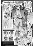 週刊ヤングジャンプ増刊「ヤングジャンプヒロイン2」 週刊ヤングジャンプ増刊「ヤングジャンプヒロイン」