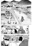 週刊ヤングジャンプ増刊「ヤングジャンプヒロイン2」 週刊ヤングジャンプ増刊「ヤングジャンプヒロイン」