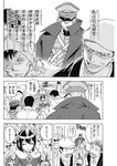 週刊ヤングジャンプ増刊「ヤングジャンプヒロイン2」 週刊ヤングジャンプ増刊「ヤングジャンプヒロイン」