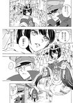 週刊ヤングジャンプ増刊「ヤングジャンプヒロイン2」 週刊ヤングジャンプ増刊「ヤングジャンプヒロイン」
