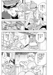 週刊ヤングジャンプ増刊「ヤングジャンプヒロイン2」 週刊ヤングジャンプ増刊「ヤングジャンプヒロイン」