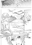 週刊ヤングジャンプ増刊「ヤングジャンプヒロイン2」 週刊ヤングジャンプ増刊「ヤングジャンプヒロイン」