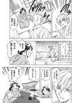 週刊ヤングジャンプ増刊「ヤングジャンプヒロイン2」 週刊ヤングジャンプ増刊「ヤングジャンプヒロイン」