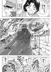 週刊ヤングジャンプ増刊「ヤングジャンプヒロイン2」 週刊ヤングジャンプ増刊「ヤングジャンプヒロイン」