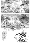 週刊ヤングジャンプ増刊「ヤングジャンプヒロイン2」 週刊ヤングジャンプ増刊「ヤングジャンプヒロイン」