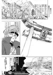 週刊ヤングジャンプ増刊「ヤングジャンプヒロイン2」 週刊ヤングジャンプ増刊「ヤングジャンプヒロイン」