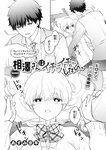 週刊ヤングジャンプ増刊「ヤングジャンプヒロイン2」 週刊ヤングジャンプ増刊「ヤングジャンプヒロイン」