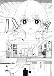 週刊ヤングジャンプ増刊「ヤングジャンプヒロイン2」 週刊ヤングジャンプ増刊「ヤングジャンプヒロイン」