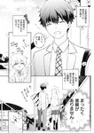 週刊ヤングジャンプ増刊「ヤングジャンプヒロイン2」 週刊ヤングジャンプ増刊「ヤングジャンプヒロイン」