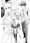 週刊ヤングジャンプ増刊「ヤングジャンプヒロイン2」 週刊ヤングジャンプ増刊「ヤングジャンプヒロイン」