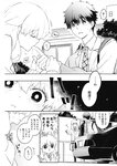 週刊ヤングジャンプ増刊「ヤングジャンプヒロイン2」 週刊ヤングジャンプ増刊「ヤングジャンプヒロイン」