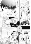 週刊ヤングジャンプ増刊「ヤングジャンプヒロイン2」 週刊ヤングジャンプ増刊「ヤングジャンプヒロイン」