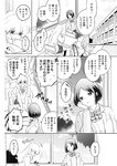 週刊ヤングジャンプ増刊「ヤングジャンプヒロイン2」 週刊ヤングジャンプ増刊「ヤングジャンプヒロイン」