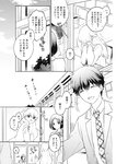 週刊ヤングジャンプ増刊「ヤングジャンプヒロイン2」 週刊ヤングジャンプ増刊「ヤングジャンプヒロイン」