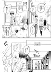週刊ヤングジャンプ増刊「ヤングジャンプヒロイン2」 週刊ヤングジャンプ増刊「ヤングジャンプヒロイン」