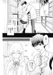 週刊ヤングジャンプ増刊「ヤングジャンプヒロイン2」 週刊ヤングジャンプ増刊「ヤングジャンプヒロイン」
