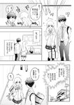 週刊ヤングジャンプ増刊「ヤングジャンプヒロイン2」 週刊ヤングジャンプ増刊「ヤングジャンプヒロイン」