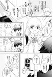 週刊ヤングジャンプ増刊「ヤングジャンプヒロイン2」 週刊ヤングジャンプ増刊「ヤングジャンプヒロイン」