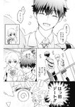 週刊ヤングジャンプ増刊「ヤングジャンプヒロイン2」 週刊ヤングジャンプ増刊「ヤングジャンプヒロイン」