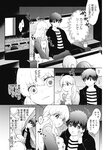 週刊ヤングジャンプ増刊「ヤングジャンプヒロイン2」 週刊ヤングジャンプ増刊「ヤングジャンプヒロイン」