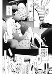 週刊ヤングジャンプ増刊「ヤングジャンプヒロイン2」 週刊ヤングジャンプ増刊「ヤングジャンプヒロイン」