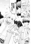 週刊ヤングジャンプ増刊「ヤングジャンプヒロイン2」 週刊ヤングジャンプ増刊「ヤングジャンプヒロイン」