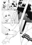 週刊ヤングジャンプ増刊「ヤングジャンプヒロイン2」 週刊ヤングジャンプ増刊「ヤングジャンプヒロイン」