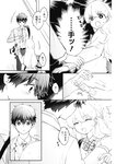 週刊ヤングジャンプ増刊「ヤングジャンプヒロイン2」 週刊ヤングジャンプ増刊「ヤングジャンプヒロイン」