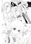 週刊ヤングジャンプ増刊「ヤングジャンプヒロイン2」 週刊ヤングジャンプ増刊「ヤングジャンプヒロイン」