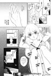週刊ヤングジャンプ増刊「ヤングジャンプヒロイン2」 週刊ヤングジャンプ増刊「ヤングジャンプヒロイン」