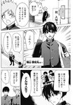 週刊ヤングジャンプ増刊「ヤングジャンプヒロイン2」 週刊ヤングジャンプ増刊「ヤングジャンプヒロイン」