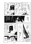 週刊ヤングジャンプ増刊「ヤングジャンプヒロイン2」 週刊ヤングジャンプ増刊「ヤングジャンプヒロイン」