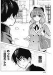 週刊ヤングジャンプ増刊「ヤングジャンプヒロイン2」 週刊ヤングジャンプ増刊「ヤングジャンプヒロイン」
