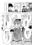 週刊ヤングジャンプ増刊「ヤングジャンプヒロイン2」 週刊ヤングジャンプ増刊「ヤングジャンプヒロイン」