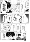週刊ヤングジャンプ増刊「ヤングジャンプヒロイン2」 週刊ヤングジャンプ増刊「ヤングジャンプヒロイン」