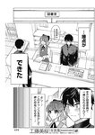 週刊ヤングジャンプ増刊「ヤングジャンプヒロイン2」 週刊ヤングジャンプ増刊「ヤングジャンプヒロイン」