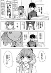 週刊ヤングジャンプ増刊「ヤングジャンプヒロイン2」 週刊ヤングジャンプ増刊「ヤングジャンプヒロイン」