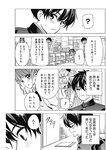 週刊ヤングジャンプ増刊「ヤングジャンプヒロイン2」 週刊ヤングジャンプ増刊「ヤングジャンプヒロイン」