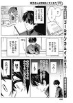 週刊ヤングジャンプ増刊「ヤングジャンプヒロイン2」 週刊ヤングジャンプ増刊「ヤングジャンプヒロイン」
