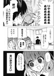週刊ヤングジャンプ増刊「ヤングジャンプヒロイン2」 週刊ヤングジャンプ増刊「ヤングジャンプヒロイン」
