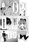 週刊ヤングジャンプ増刊「ヤングジャンプヒロイン2」 週刊ヤングジャンプ増刊「ヤングジャンプヒロイン」